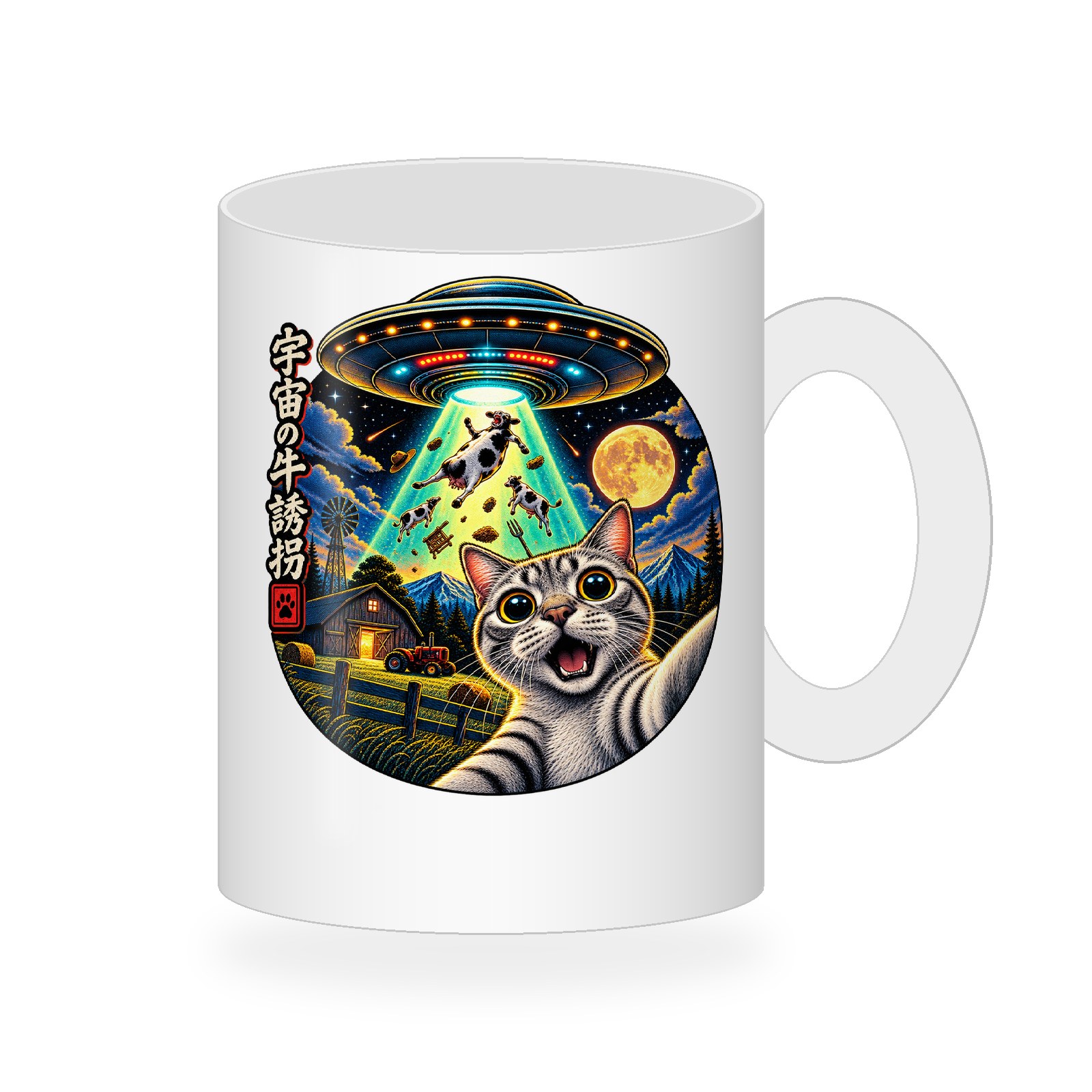 Cow Abduction Cat Selfie Coffee Mug460:2473