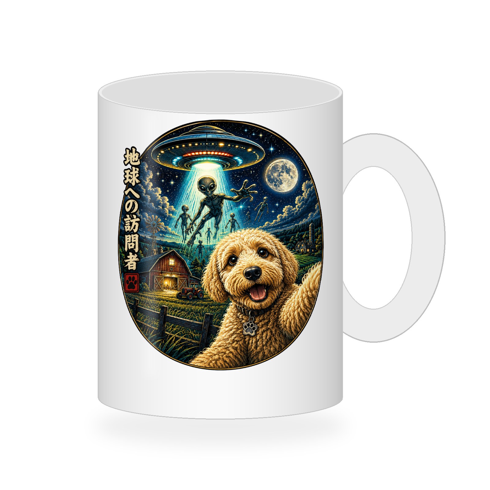 Goldendoodle Alien Visitors Coffee Mug466:2479