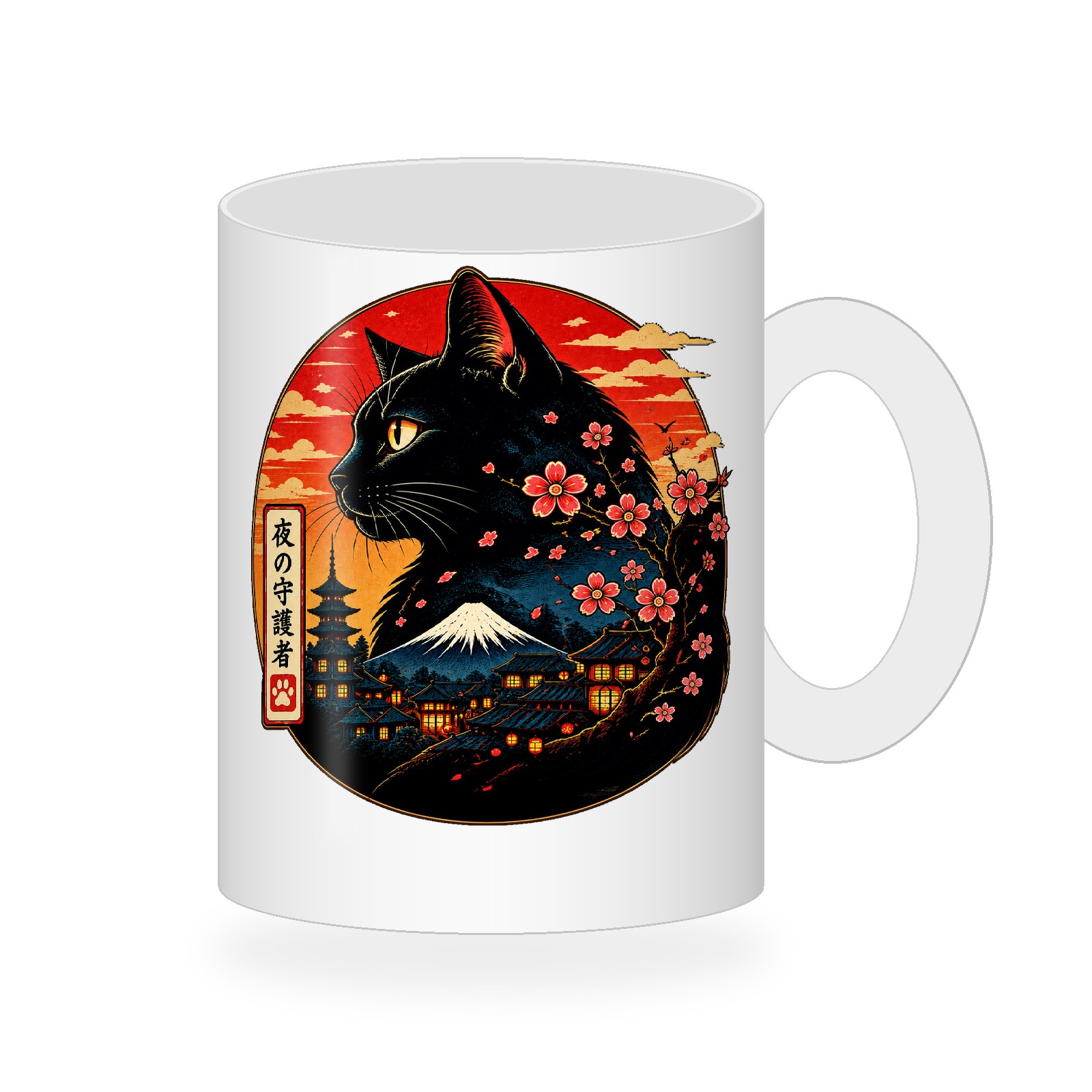 Night Guardian Cat Coffee Mug468:2481
